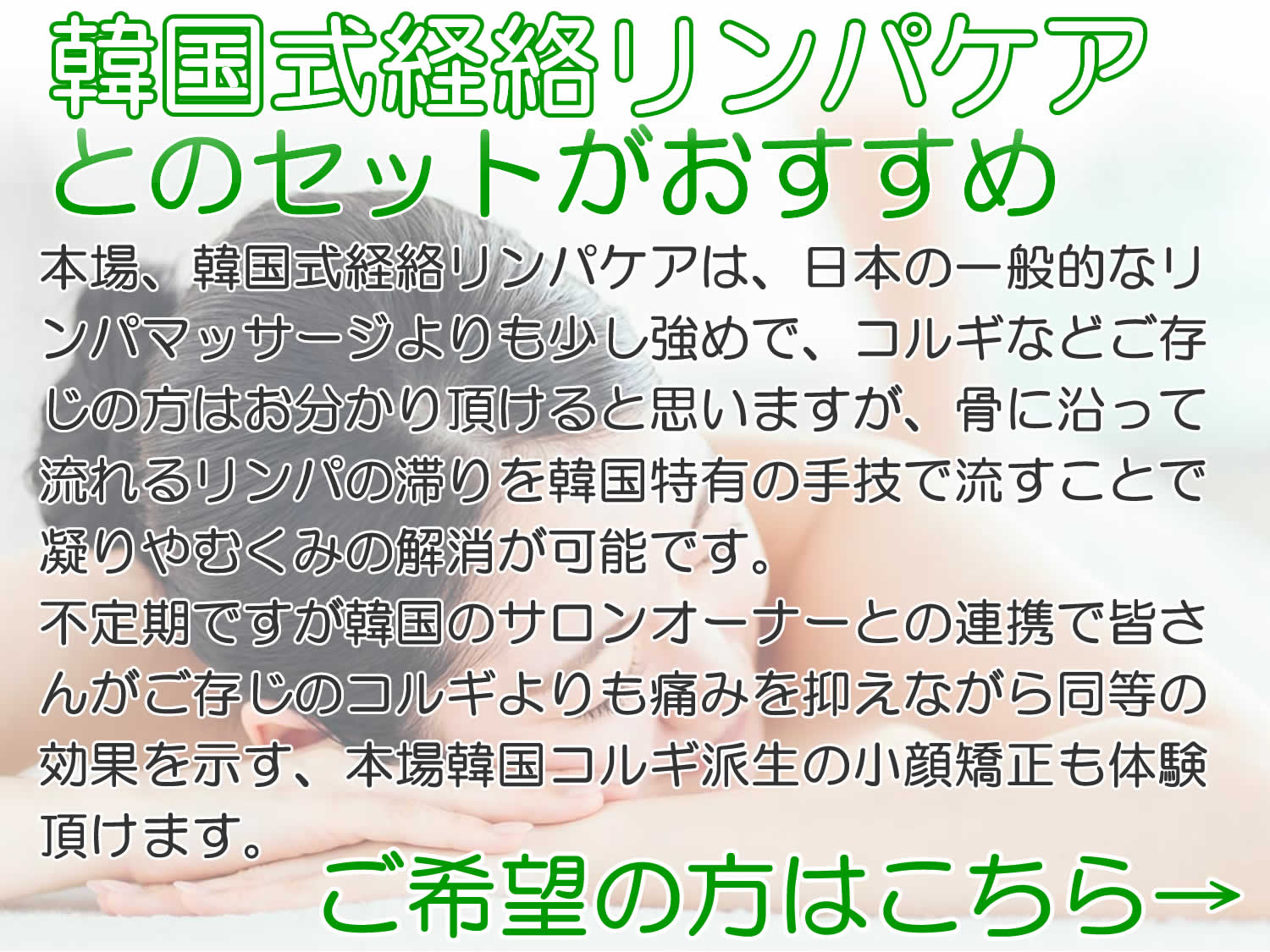 よもぎ蒸し意外のサービス