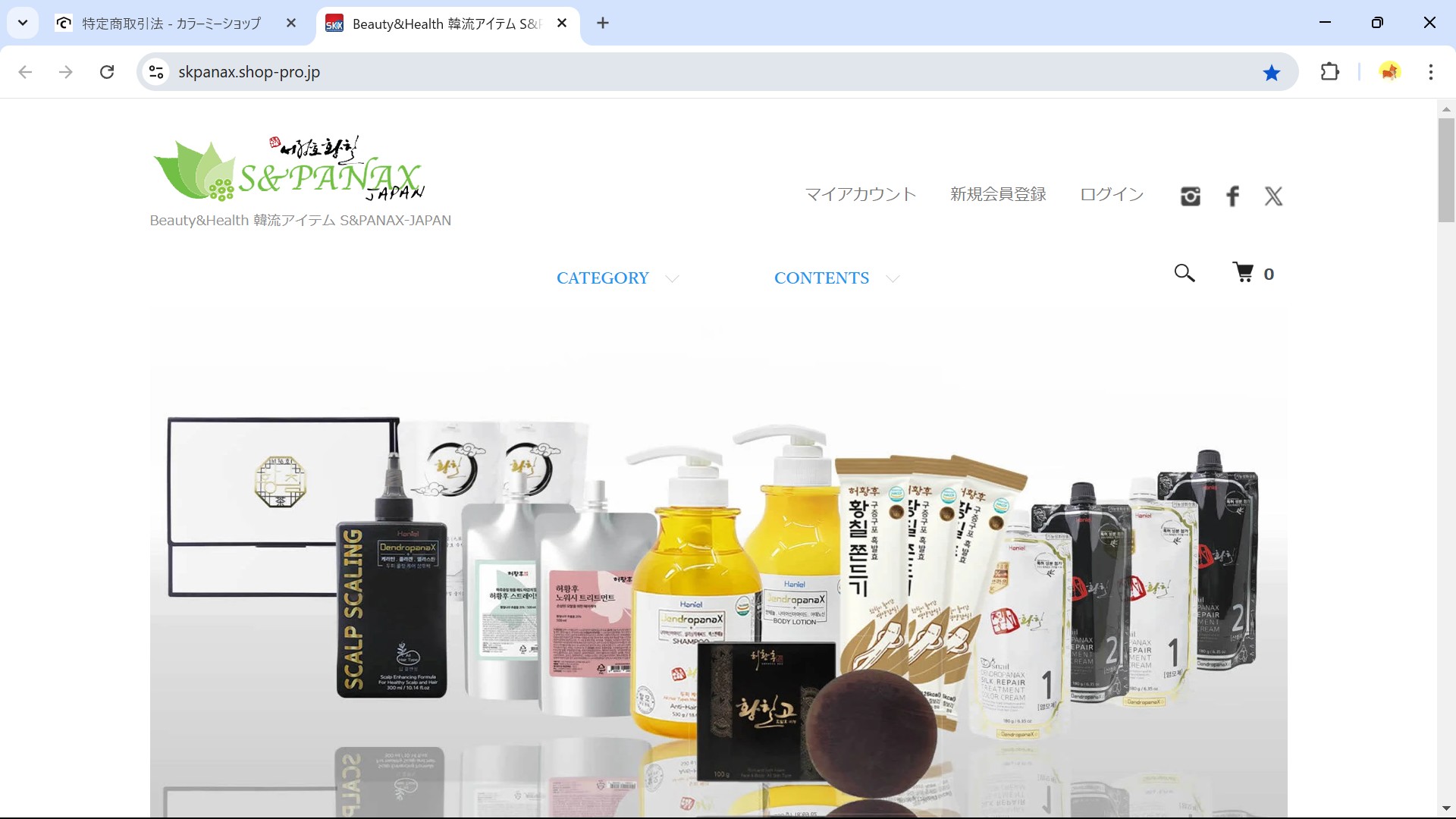 韓国グッズ韓流アイテム